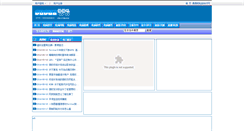 Desktop Screenshot of 168.ouou8.net